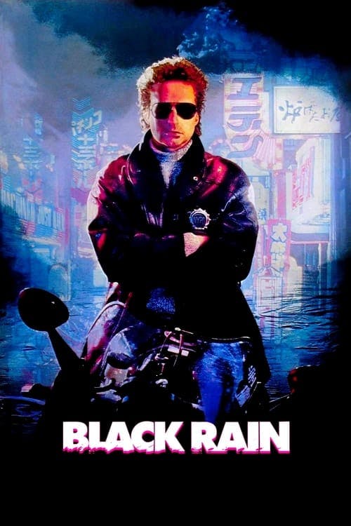 Read Black Rain screenplay (poster)