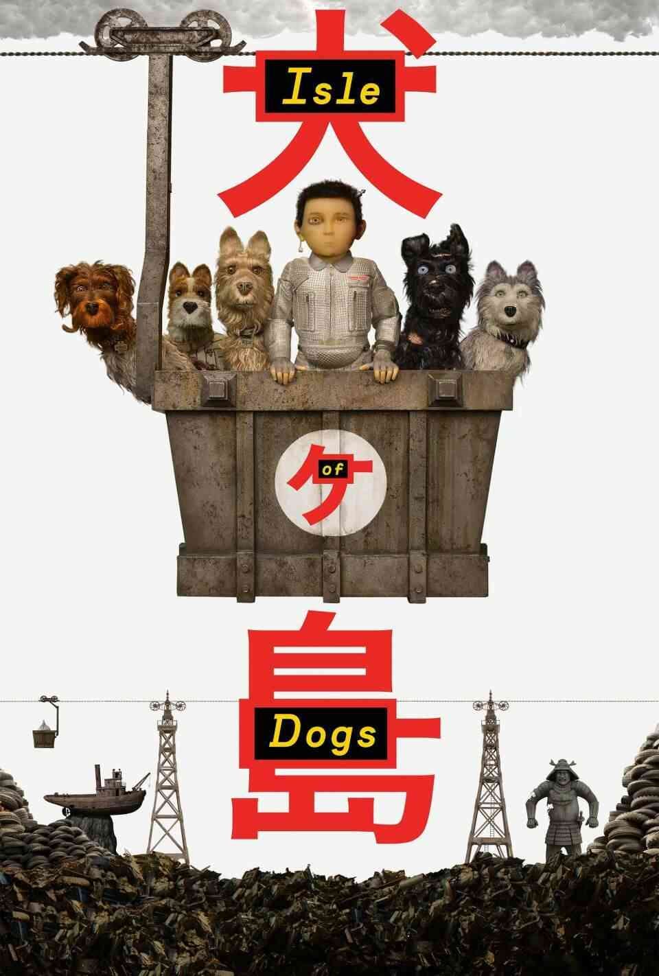Read Isle of Dogs screenplay (poster)